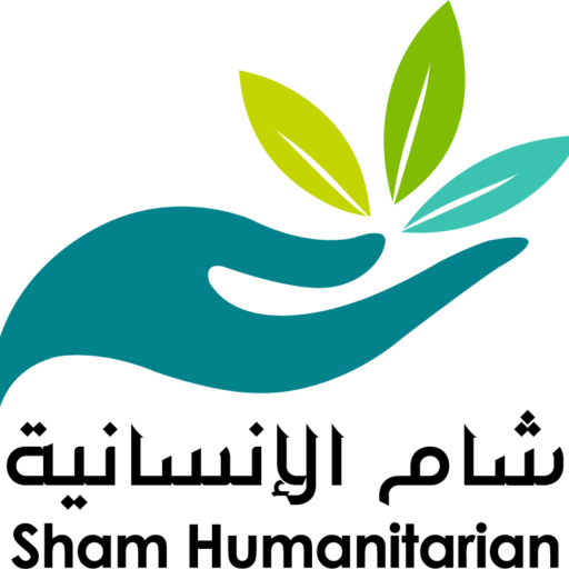 مؤسسة الشام الإنسانية