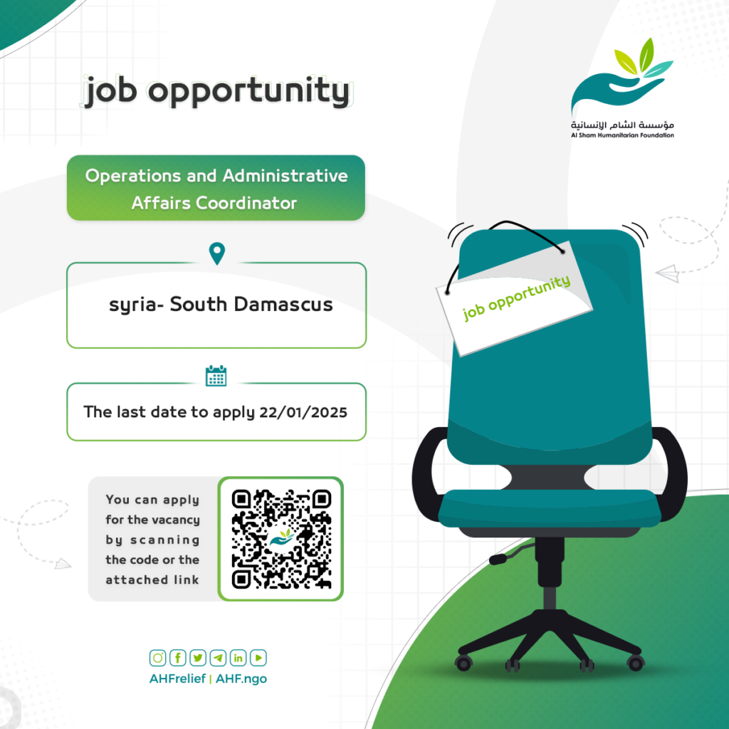 job opportunity: Operations and Administrative Affairs Coordinator ...